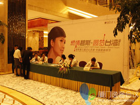 2013年第三届碧斯兰心天使-中国美容师节